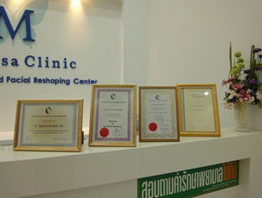 บรรยากาศภายในร้าน เมริษา คลินิก Mayrisa Clinic